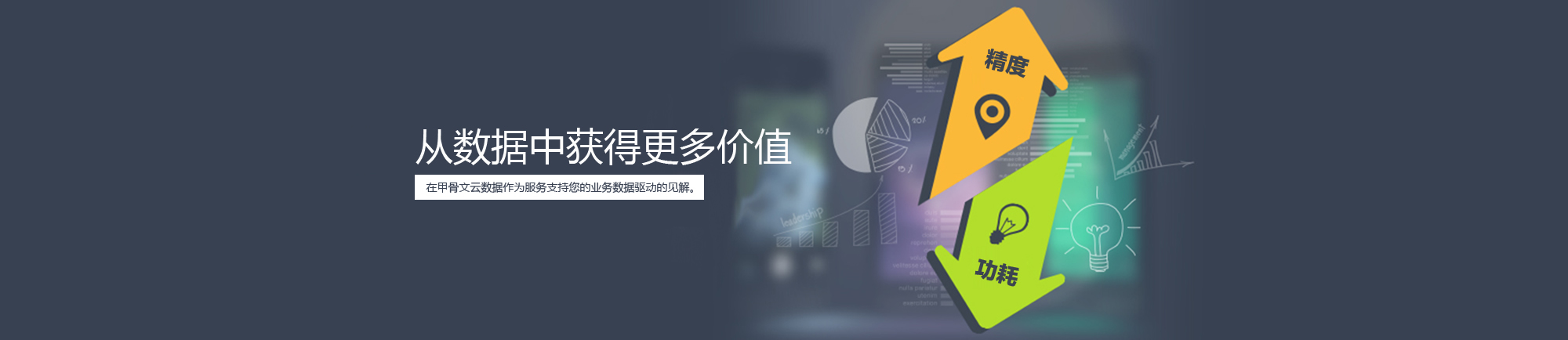 安徽六順創業特種環保股份有限公司